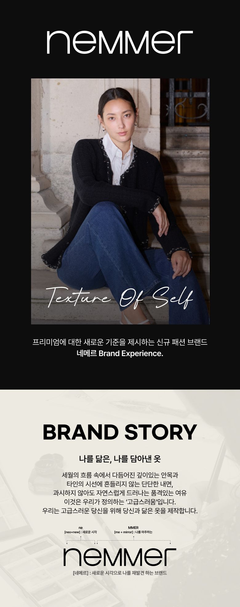26FW 이태리 램스킨 레더 자켓